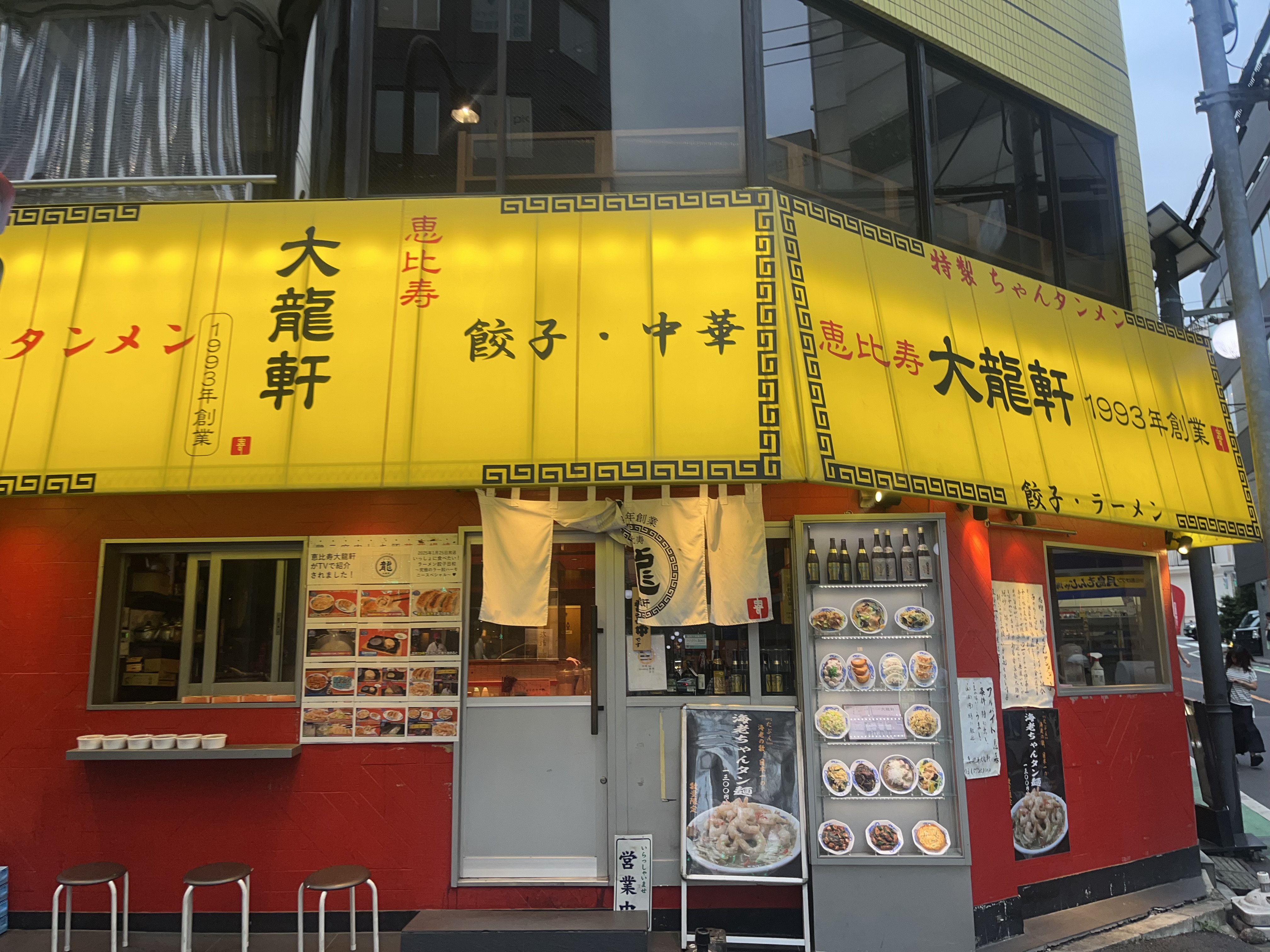 テスト